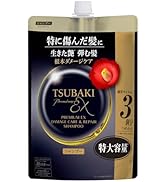 Amazon.co.jp: ツバキ(TSUBAKI) シャンプー トリートメント セット